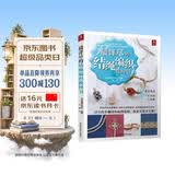 最详尽的结绳编织教科书 82种绳结编织书 手工制作书籍DIY入门基础编绳书籍大全 手工编绳手链串珠图解教程编绳教程手链编织教程书