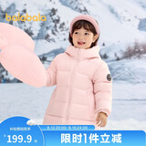 巴拉巴拉童装儿童羽绒服男童女童宝宝冬季中长款保暖大童