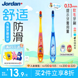 Jordan中大儿童宝宝换牙期细软毛牙刷 6-9岁2支颜色随机