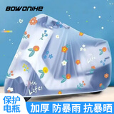博沃尼克电动车防雨罩车衣车罩防晒尘防雪加厚全罩电瓶车遮雨遮阳罩摩托车