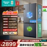 海信【大薄荷2.0】508十字门冰箱双系统超薄零嵌大容量净味新一级能效BCD-508E5SCZKD国家补贴随机发货