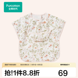 全棉时代罩衣宝宝吃饭纯棉饭饭衣防水防脏婴儿围兜儿童反穿护衣 花园梦境 90/52