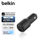 贝尔金（BELKIN）车载充电器 42W双口苹果PD快充头 汽车点烟器转换充电插头 CCB005