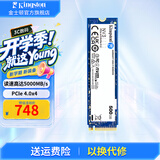 金士顿（Kingston）SSD固态硬盘M.2(NVMe PCIe 4.0×4)台式机笔记本固态硬盘电脑配件 NV3 500/512G PCIe4.0