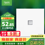 施耐德 单联六类电脑插座 86型网络网线信息插座面板 皓呈系列 奶油白色