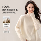 100%羊毛衫女2026秋冬新款宽松无缝一体打底半高领毛衣百搭针织衫 半高领-奶白 M (150-160）(90-115斤） 【3-15天发货】