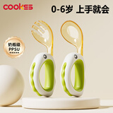 COOKSS宝宝勺子婴儿学吃饭训练自主进食PPSU元宝勺儿童硅胶辅食叉勺餐具