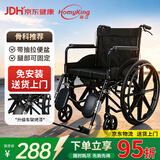 森立手动轮椅车轻便折叠便携式旅行老年人手推车小轮轮椅SYIV100-LS01 【带坐便盆】可抬腿护理基础款