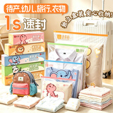 八千行幼儿园衣服旅行收纳袋待产包旅游必备用品收纳袋行李箱旅行密封袋