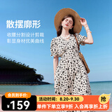 秋水伊人气质V领碎花连衣裙2026夏季新款女系带收腰中长雪纺裙 米色 M
