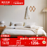 源氏木语实木床日式双人床低铺无床头卧室小户型【胡桃色山毛榉1.5*2.0m】