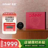 左点低频脉冲治疗睡眠智能睡眠仪深度睡眠礼盒装ZD-SM9N