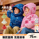 嘟嘟家男童冬装棉服连帽外套新年红色儿童冬季加厚保暖棉衣宝宝棉袄童装 粉色 90