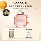 蔻驰（COACH）纽约女士淡香水30ml花香调生日礼物白玫瑰礼盒送女朋友中秋节礼物