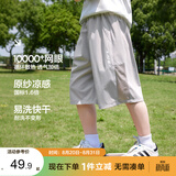左西男童防蚊裤儿童裤子夏季2026新款薄款凉感速干运动短裤 卡其色160