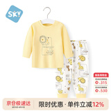 舒贝怡婴儿衣服儿童内衣套装纯棉春秋睡衣宝宝秋衣秋裤分体家居服黄100