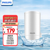 飞利浦（PHILIPS）水龙头净水器原装超滤除菌滤芯 WP3911（适配净水龙头WP3811/WP3877/AWP3876）