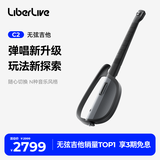 LIBERLIVE C2 无弦吉他智能电吉他自动挡弹唱初学者吉他礼物乐器 引力黑