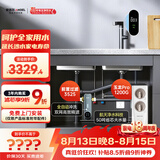 安吉尔净水器家用直饮净水机套装【玉龙Pro1200G+3525前置过滤器】饮水机反渗透厨下过滤器