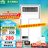 雷士（NVC） 取暖器浴霸风暖照明排气一体机高效吹风大屏照明集成吊顶浴霸灯 【厨卫套餐B】轻盈浴霸+36W长灯