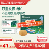 英氏（Engnice）6-9月肝粉猪肉牛肉酥食用拌饭料宝宝调味品 6-9月强化铁 婴幼儿肝粉