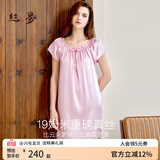丝界重磅真丝睡裙女100%桑蚕丝凉感短袖公主裙睡衣手工绣花家居服礼物