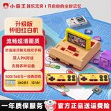小霸王游戏机连接电视红白机插卡魂斗罗游戏机家用4K高清FC游戏插黄卡双人对战游戏无线手柄儿童节礼物 超清无线手柄【双卡】500/360