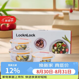 乐扣乐扣（LOCK&LOCK）耐热玻璃保鲜盒微波炉饭盒上班族学生便当盒水果饭菜保鲜碗三件套