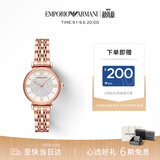 EMPORIO ARMANI阿玛尼女士手表满天星时尚镶钻石英腕表生日礼物送女友AR11244
