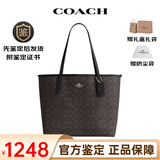 蔻驰（COACH）女托特包奢侈品City33大号通勤电脑大容量手提购物袋妈妈单肩包 CV976-IMXAQ 核桃棕色拼黑色 33cm (长) x 29cm (高) x 16cm (宽)
