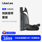 LIBERLIVE C2 无弦吉他智能电吉他自动挡弹唱初学者吉他礼物乐器 引力黑+背带（黑）
