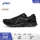 亚瑟士ASICS跑步鞋男鞋缓震舒适回弹运动鞋网面透气跑鞋 GEL-CONTEND 7 黑色 42