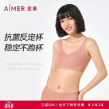 爱慕无钢圈聚拢抗菌软支撑NONOBRA背心式文胸AM176142