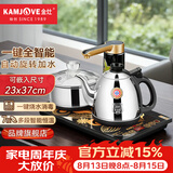 金灶（KAMJOVE） 电茶炉 全智能自动抽水电热水壶 茶具全自动整套茶具电热茶炉茶台烧水壶 K6 0.9L 23x37cm