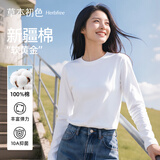 草本初色女士长袖t恤女款秋季100%纯棉10A抑菌正肩打底衫圆领上衣白L