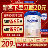 爱他美（Aptamil）德国白金德爱白金版1段婴幼儿儿童奶粉原装进口800g 2段【现货速发 质量问题包退】 德爱白金800g*1罐