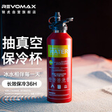 锐虎保温杯大容量车载冰霸杯子男士316不锈钢保冷杯950ml- 中国红