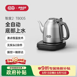 吉谷（K·KOU）茶台烧水壶 全自动底部上水雨雾式出水电热水壶泡茶专用 煮茶恒温茶具一体机1.2L大容量 TB005