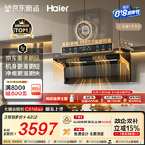 海尔（Haier）麦浪海鲸抽吸排油烟机C61Max+H70D顶侧双吸环吸30大风量 上门安装以旧换新搭72%热效定时联动套装