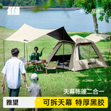 探险者（TAN XIAN ZHE） 帐篷户外露营防雨过夜公园野外儿童家庭全自动便携遮阳黑胶帐篷 5-8人黑胶帐篷+天幕【鹿角咖】