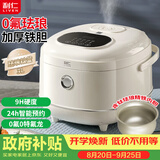 利仁（Liven）电饭煲0氟含钛珐琅不粘内胆3L容量家用小型电饭锅4-5人智能预约煮粥锅煮饭锅FB-D3568