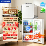 HYUNDAI（韩国）小冰箱迷你小型家用冷藏冷冻宿舍出租房办公室双开门二门电冰箱节能省电 118L白【行业热卖+店铺热卖】