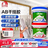 雨虹防水环氧干挂结构胶 干挂AB胶   背景墙 优质纯白色1.8KG