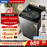 海尔波轮洗衣机全自动8公斤小型  家用宿舍租房 一级能效超净洗 国家补贴 京东自营XQB80-M10X0