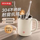 京东京造304不锈钢漱口杯 大容量杯子刷牙杯抗菌防霉情侣家用牙刷杯 480mL白色