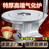 猎钢狼柴火气化炉家用柴煤两用农村柴火炉冬季取暖炉无烟烤火炉烧炭 1.2米 加厚不锈钢平转桌面