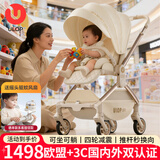 优乐博（ULOP）溜娃神器婴儿推车可坐可躺0-3岁可折叠轻便减震双向高景观溜娃车 婴儿车【推杆换向+座舱加长加宽】 婴幼儿宝宝儿童推车可一键折叠
