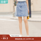 茵曼（INMAN）时尚女装短半身裙显瘦中高腰排扣2026夏季新款显瘦牛仔裙 浅牛仔 S