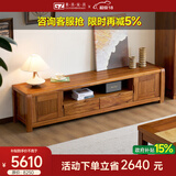 果真现代中式乌金木电视柜家用客厅影视柜全实木落地柜靠墙储物柜 吉祥如意系列【电视柜2.2米】