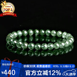 石玥珠宝臻品巴西天然绿幽灵手串本命年转运珠水晶手链男女士款礼物 6-7mm